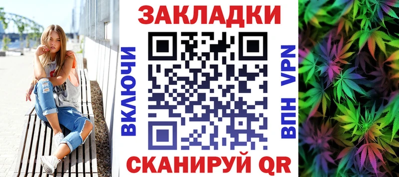 Купить ГАШ Конопля КОКАИН Галлюциногенные грибы Меф Искитим