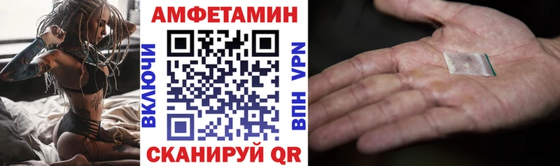 Купить где  Искитим  АМФЕТАМИН Premium 