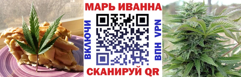 Купить где  Искитим  Печенье с ТГК конопля 