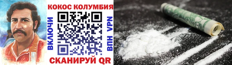 COCAIN FishScale  Купить закладки  Искитим 