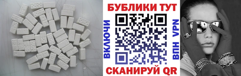 Купить где  Искитим  Экстази Cube 