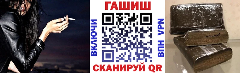 ГАШ hashish  Купить где  Искитим 