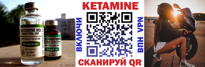 Купить закладки  Искитим  Кетамин VHQ 