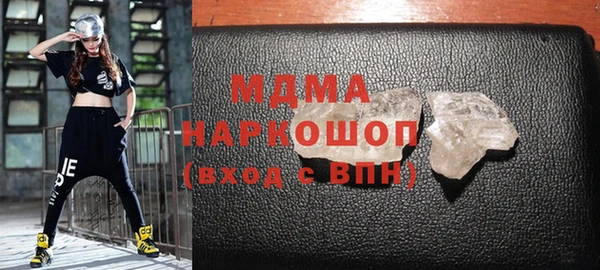 хмурый Бронницы