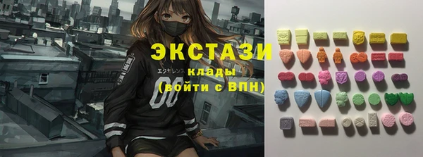 ALPHA PVP Богородицк
