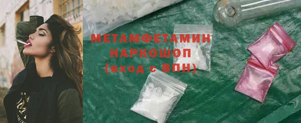 2c-b Богданович