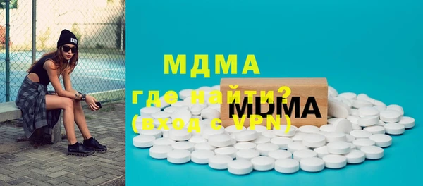 PSILOCYBIN Бородино