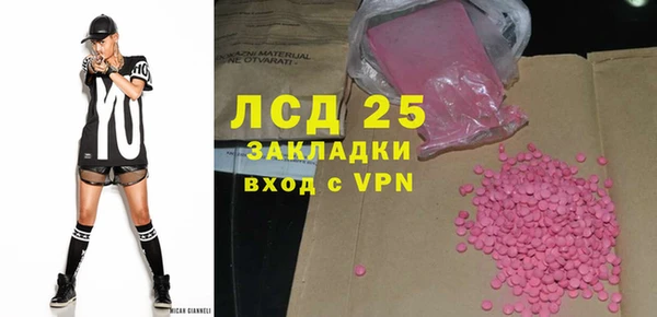 MDMA Богородск