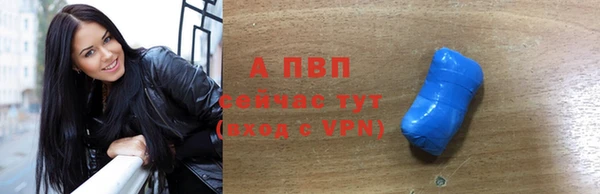 ALPHA PVP Богородицк