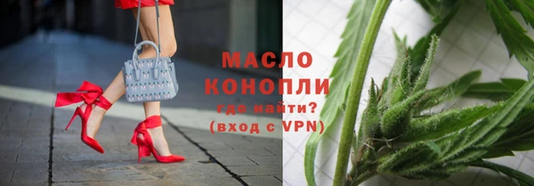 ALPHA PVP Богородицк