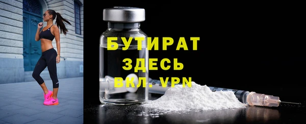 MDMA Богородск