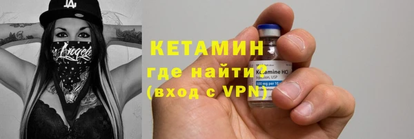 MDMA Богородск