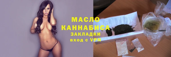MDMA Богородск