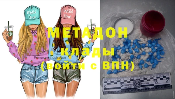 MDMA Богородск
