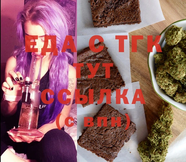 MDMA Богородск