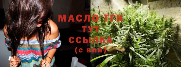 2c-b Богданович