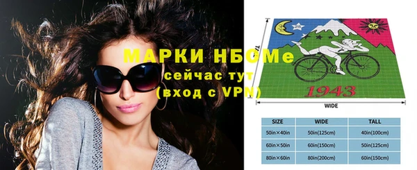 MDMA Богородск