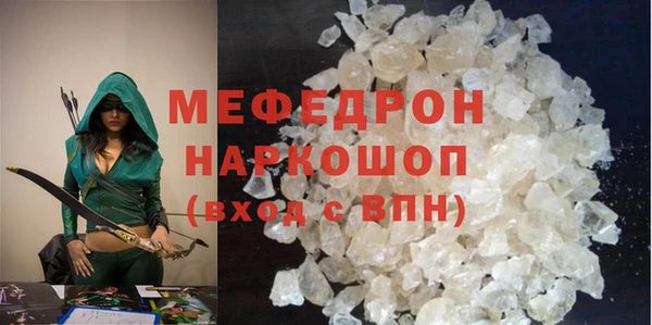 MDMA Богородск