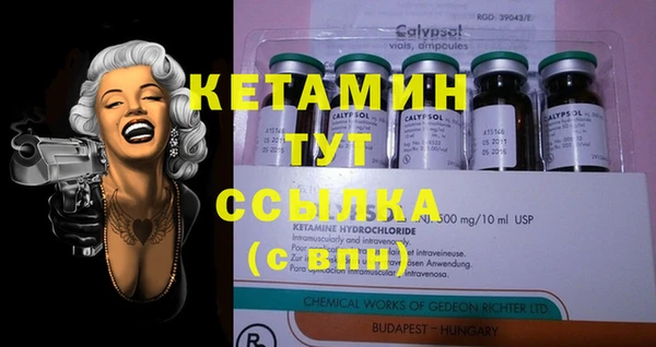 ALPHA PVP Белокуриха