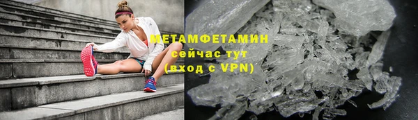 ALPHA PVP Богородицк
