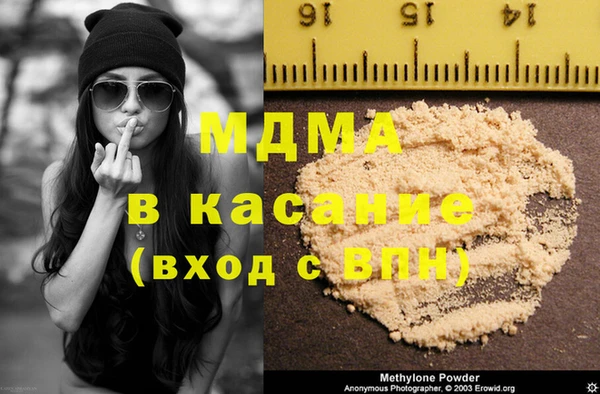 стафф Беломорск