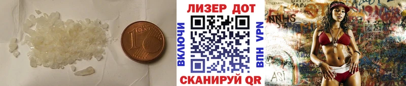 Лсд 25 экстази кислота  Купить  Искитим 