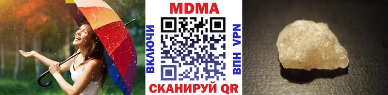 Купить где  Искитим  MDMA crystal 
