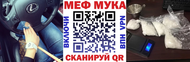 Купить где  Искитим  МЯУ-МЯУ VHQ 