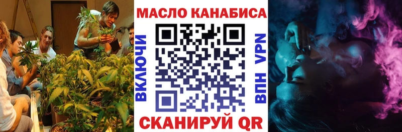 Купить  Искитим  ТГК Wax 
