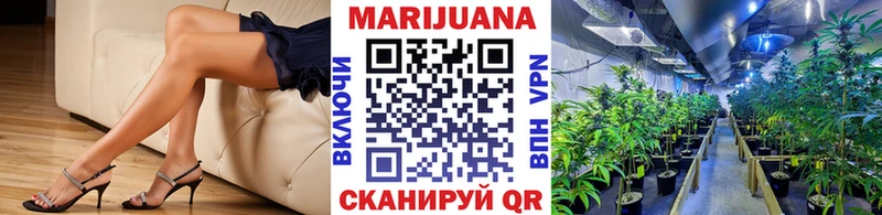 Канабис Amnesia Купить где Искитим